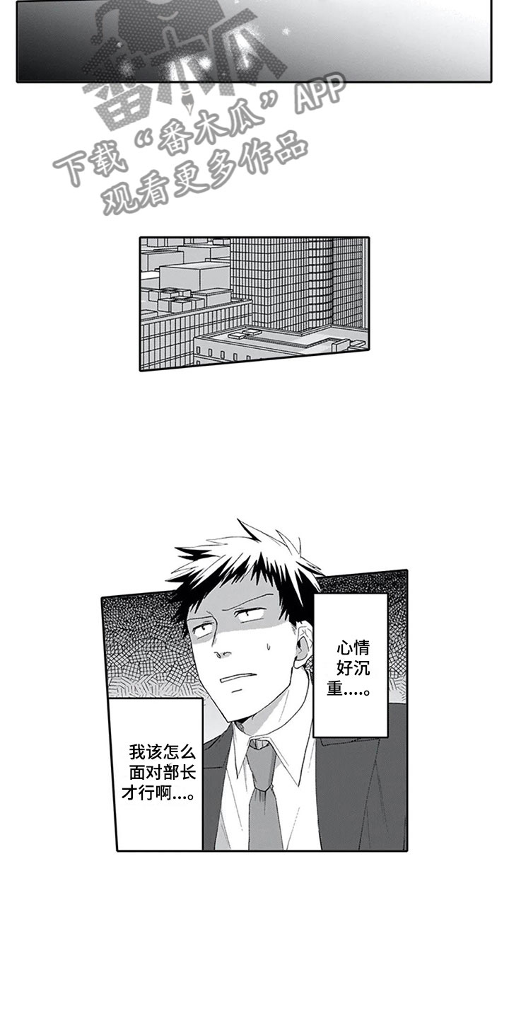 第18章：沉重9