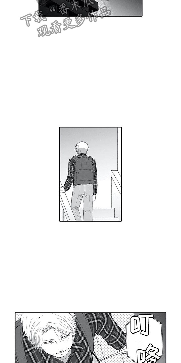 第8章：想法8