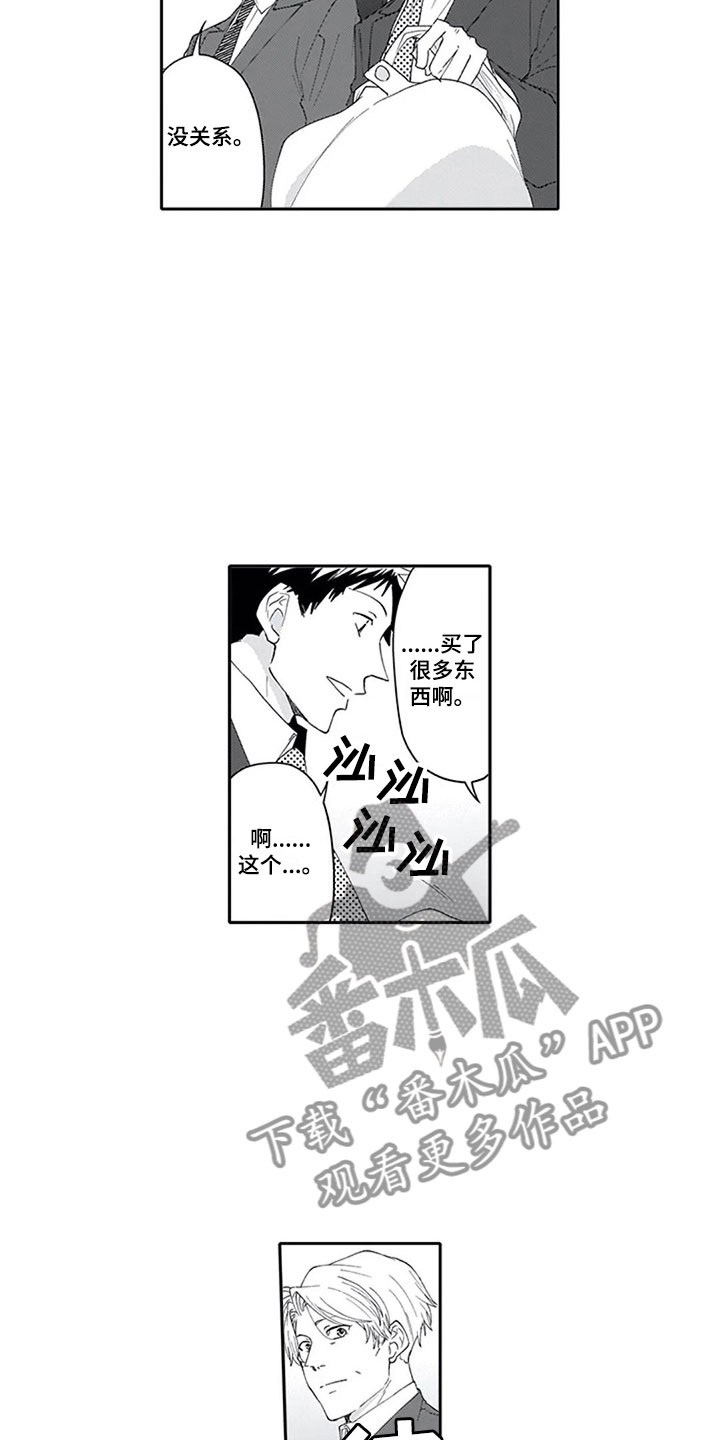 第14章：报答12