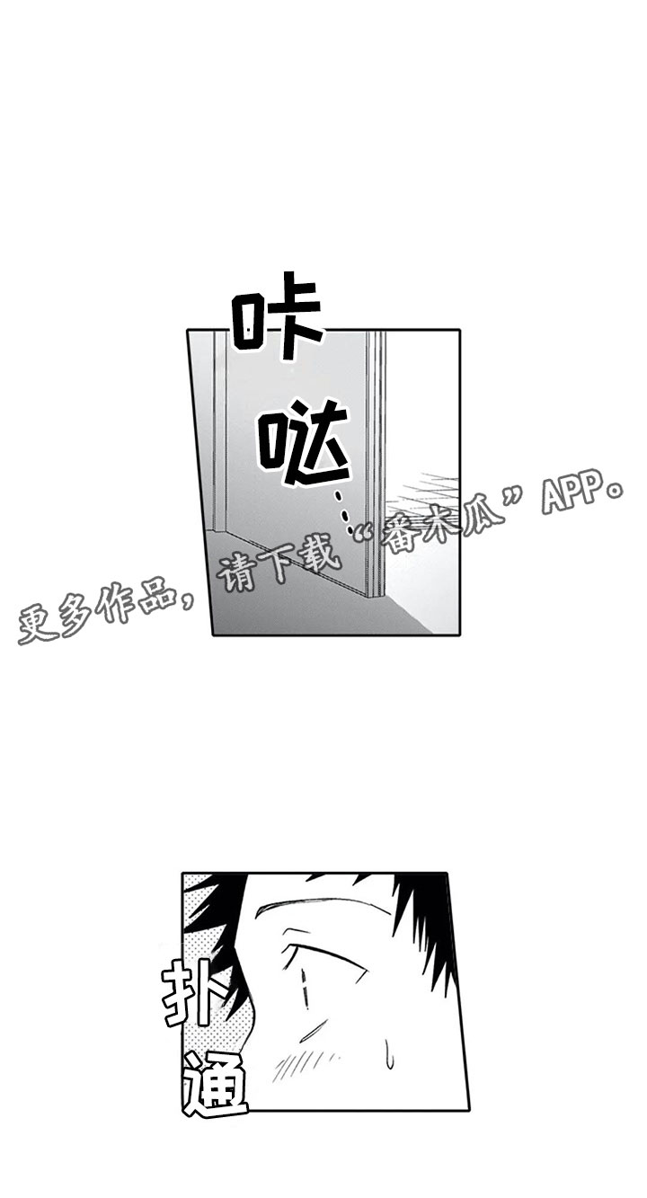 第20章：太晚14