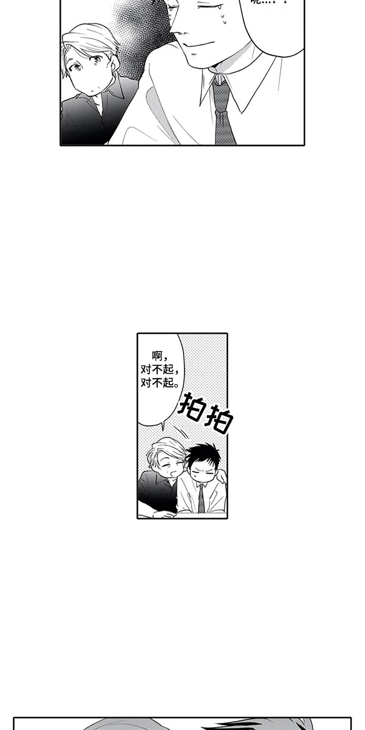 第3章：双胞胎8