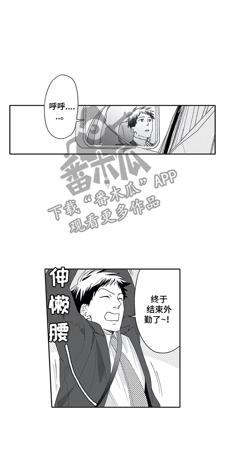 第13章：妒忌14