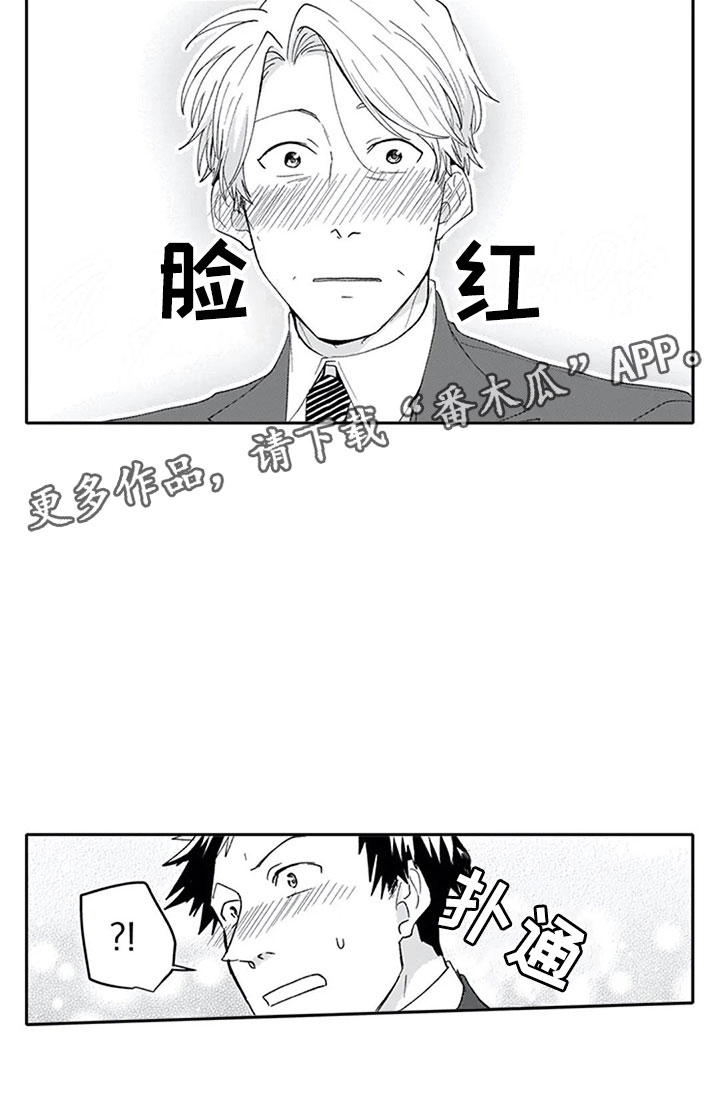 第15章：期待18