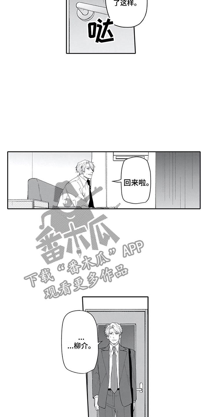 第19章：逃避1