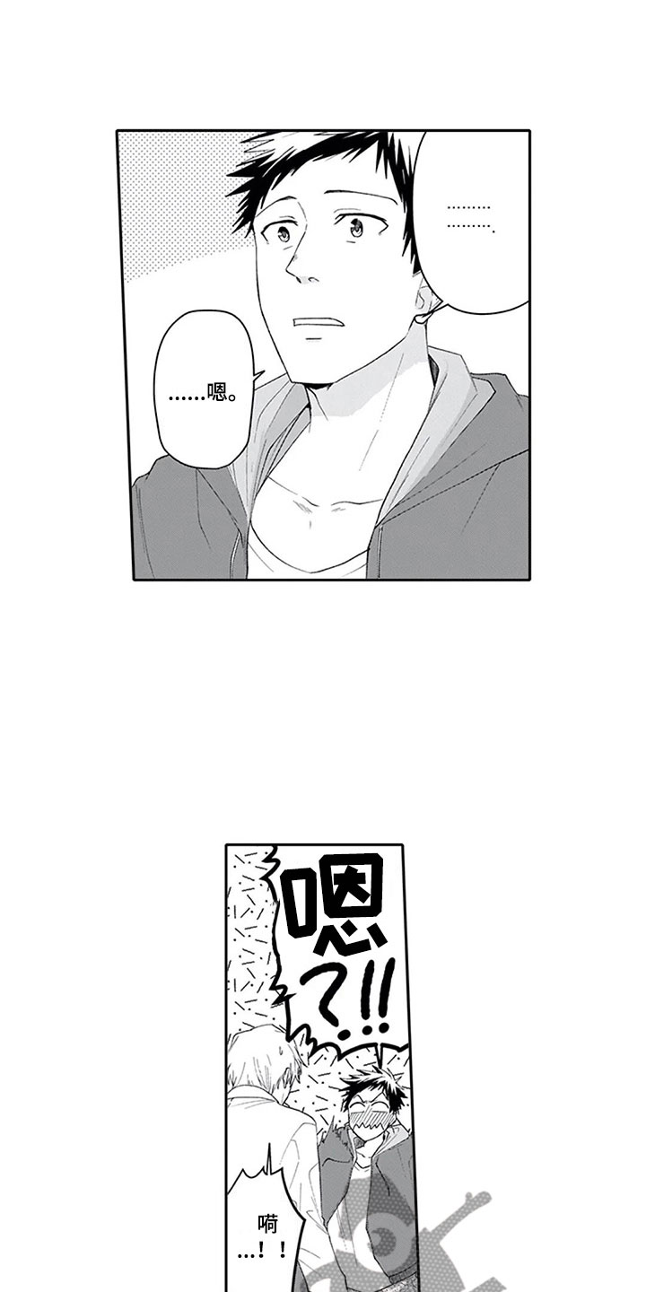 第22章：确认1