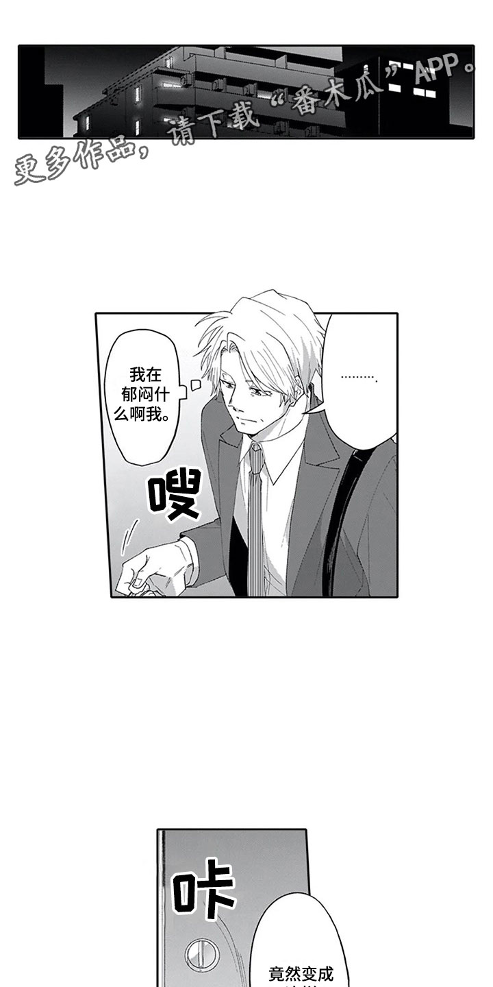 第19章：逃避0