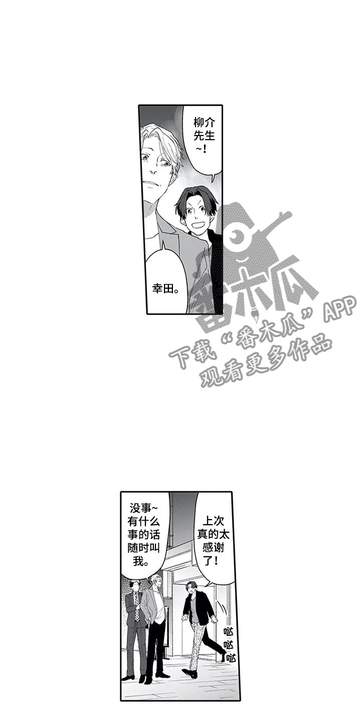 第9章：探听14