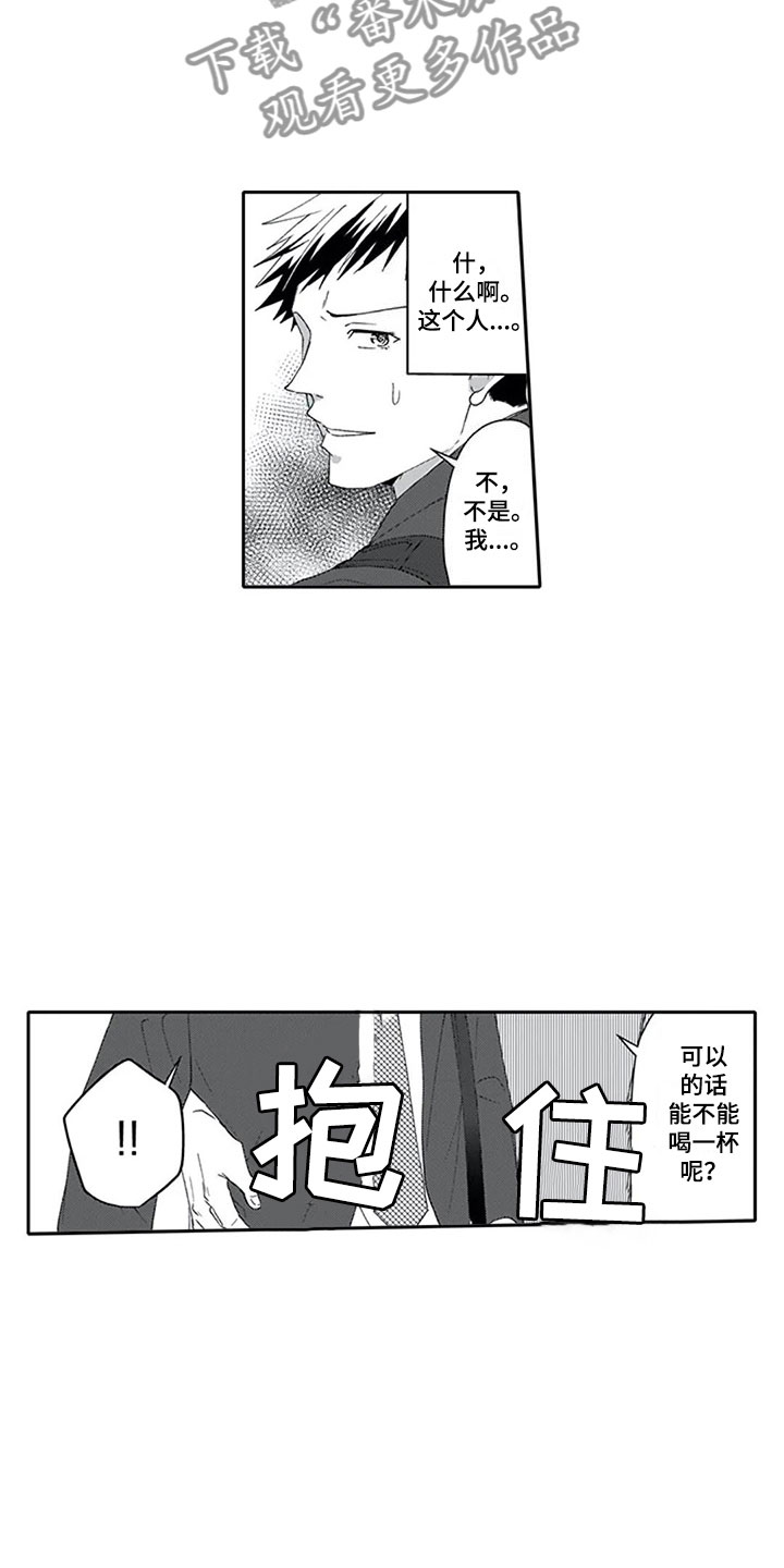 第11章：解围10