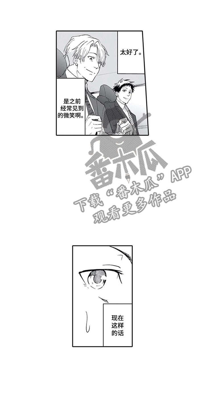 第15章：期待0