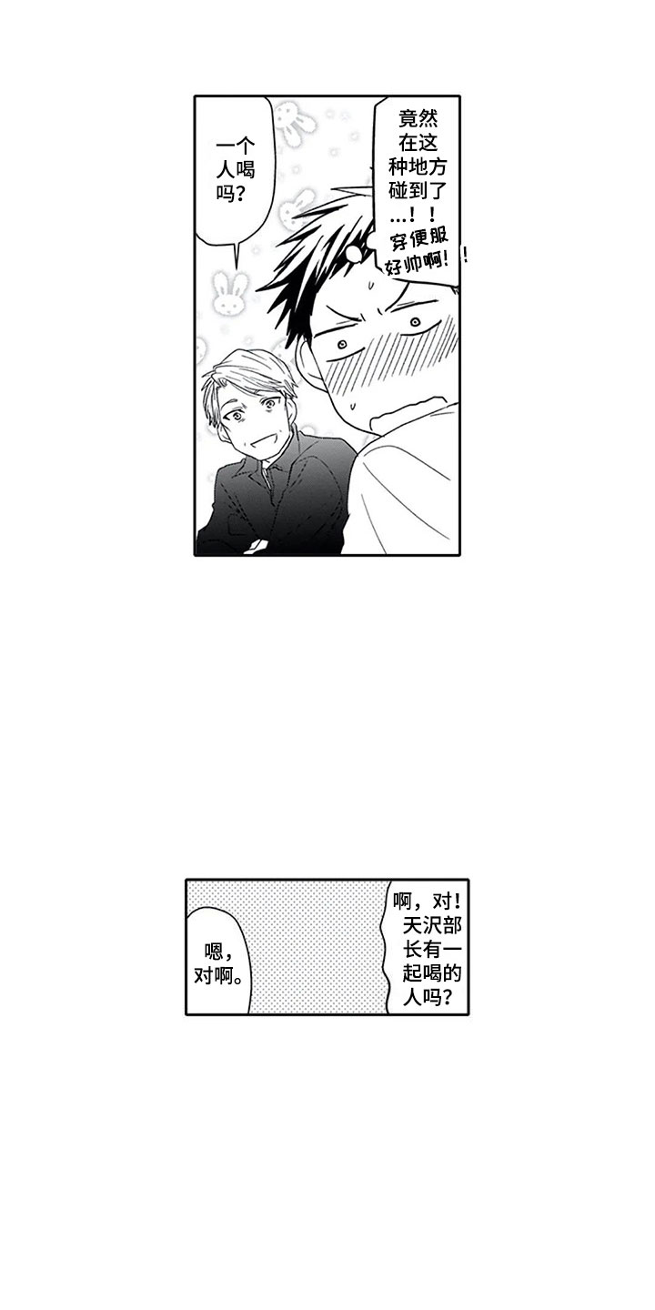 第3章：双胞胎0
