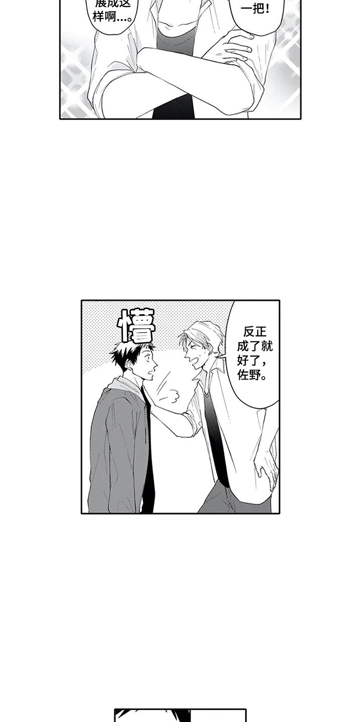 第22章：确认7