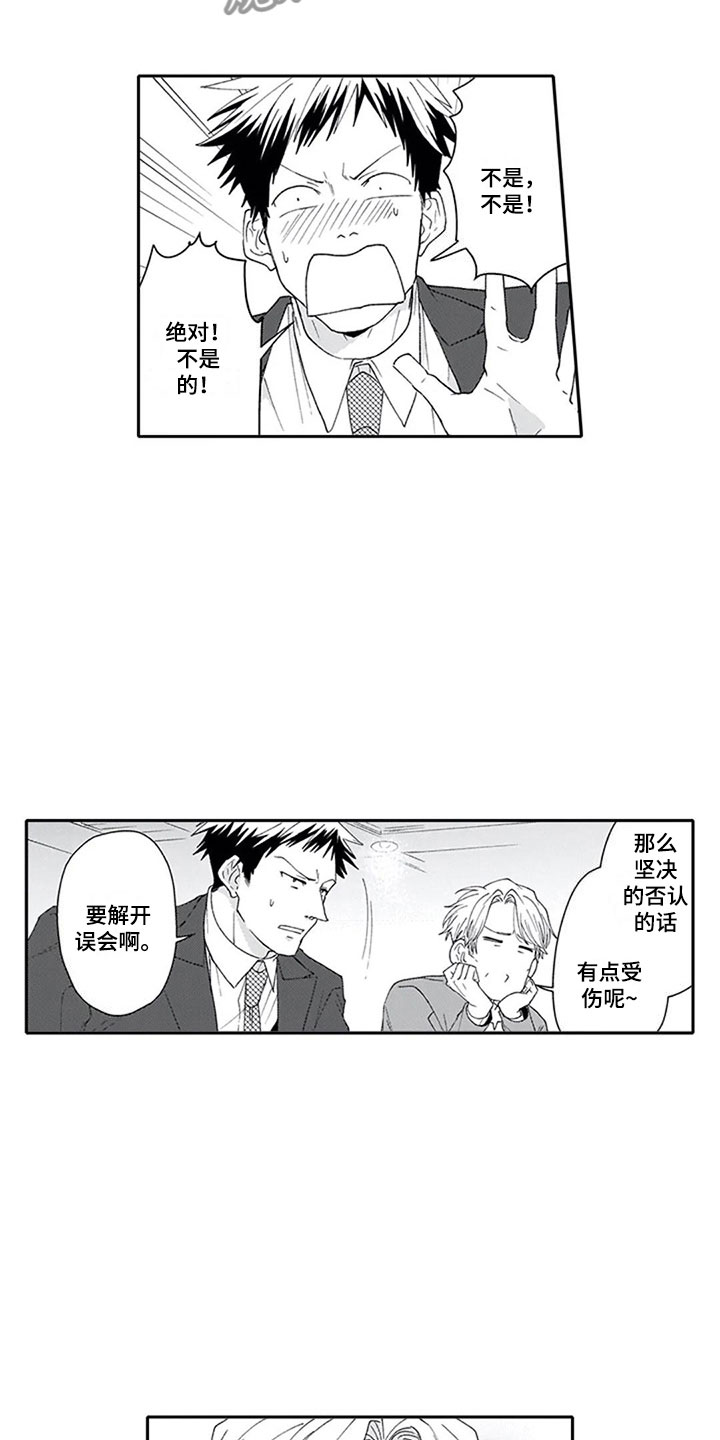 第10章：酒吧5
