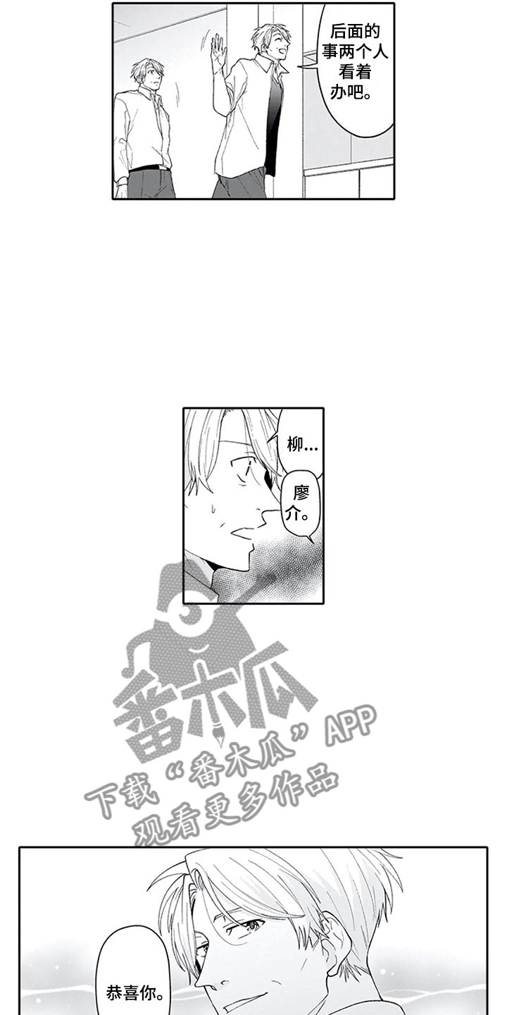 第22章：确认9