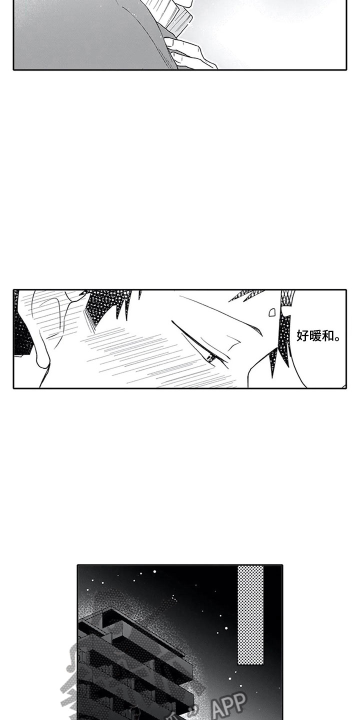 第8章：想法7