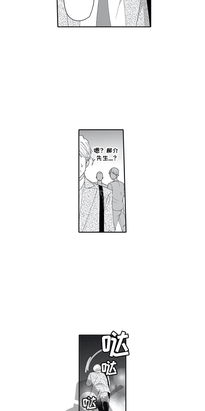 第12章：帅气4