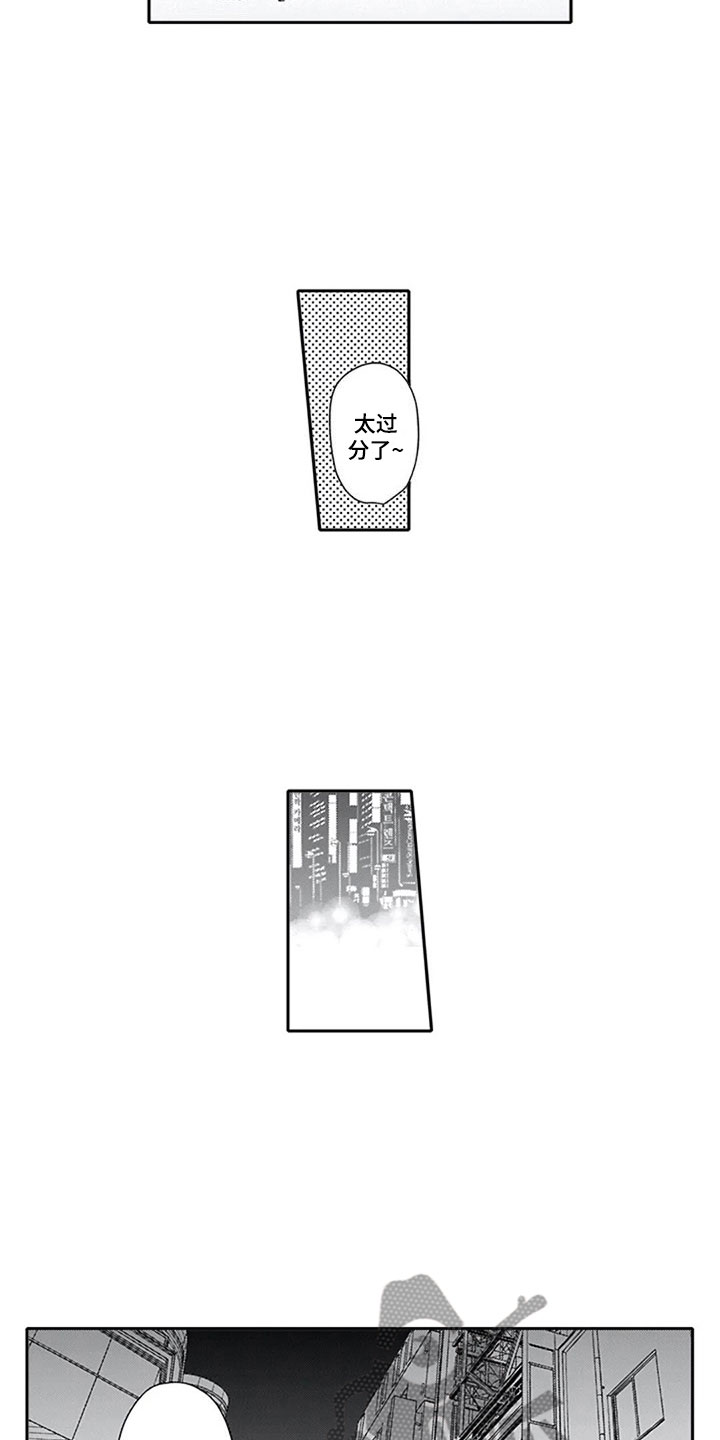 第11章：解围6