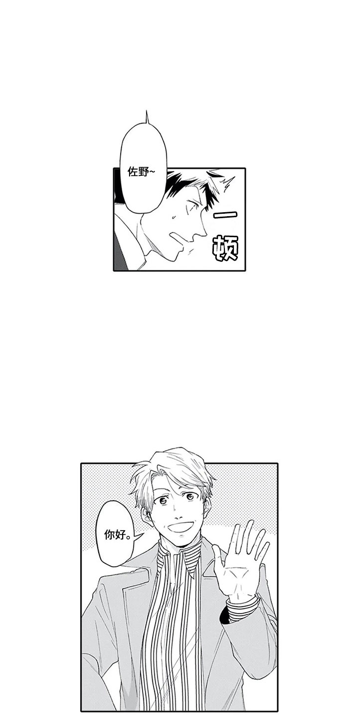 第3章：双胞胎11