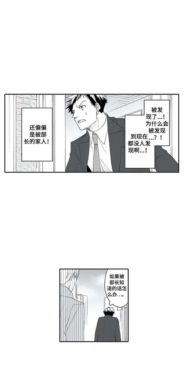 第3章：双胞胎10
