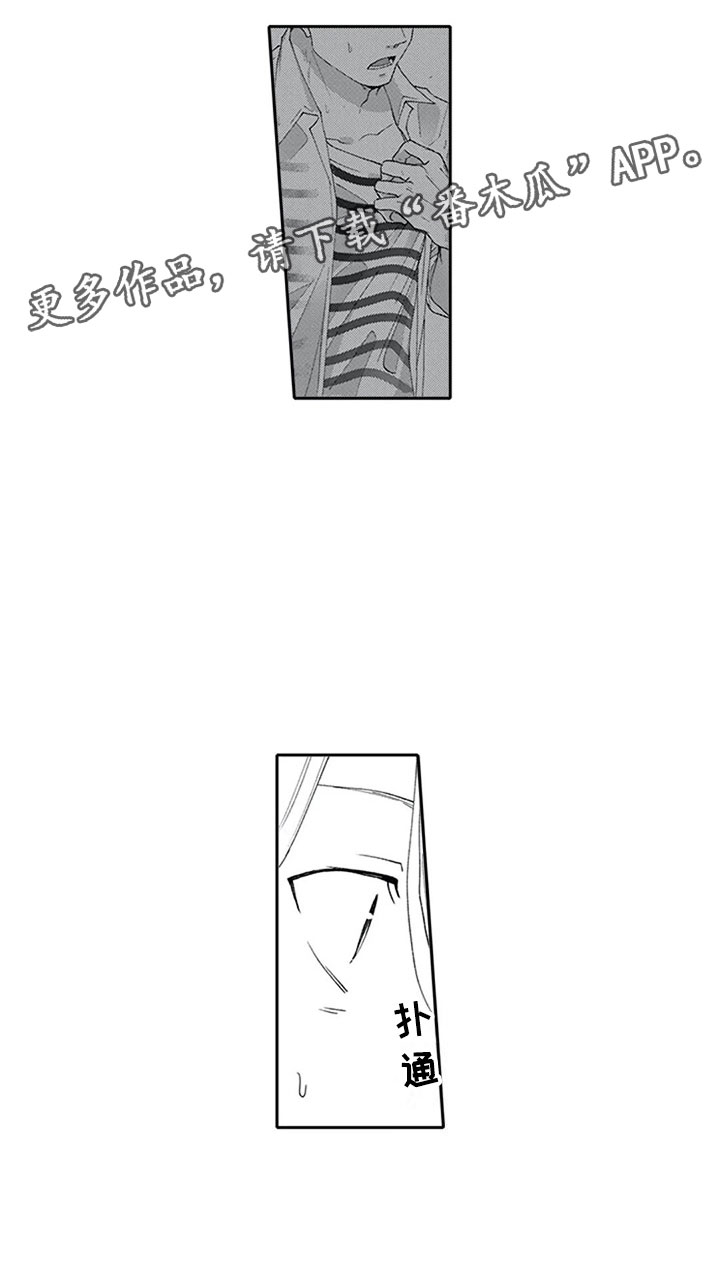 第8章：想法17