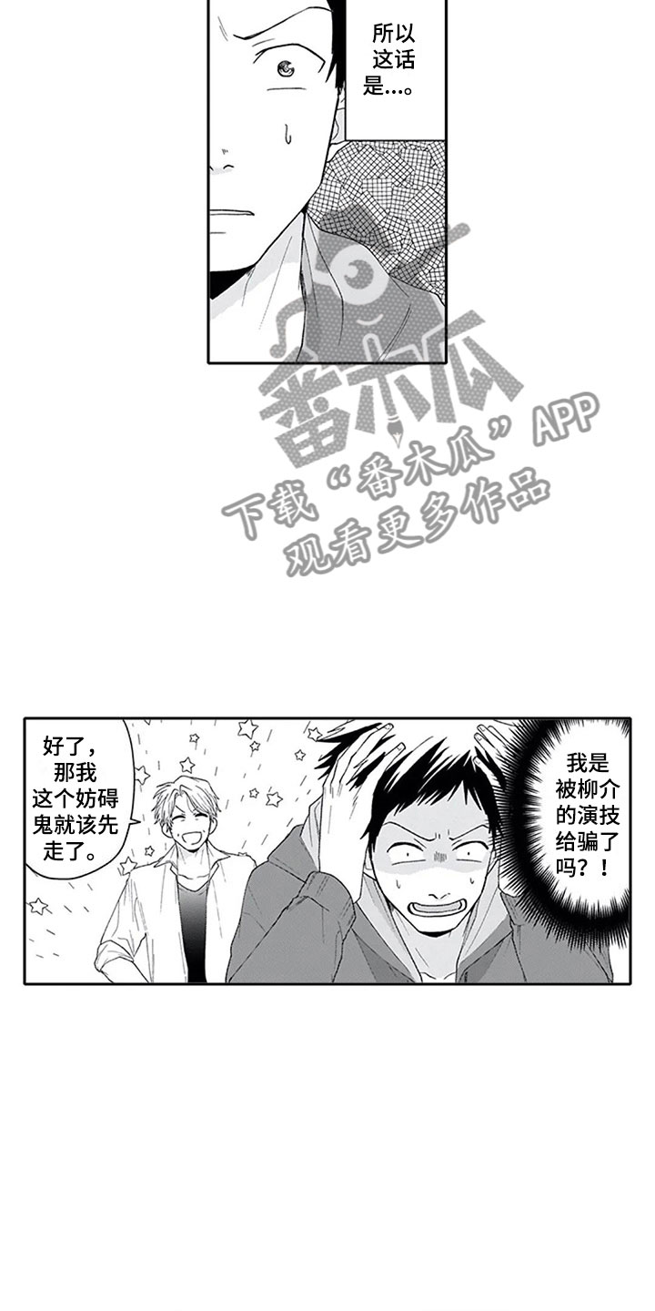 第22章：确认8