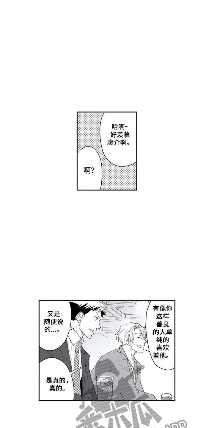 第11章：解围3