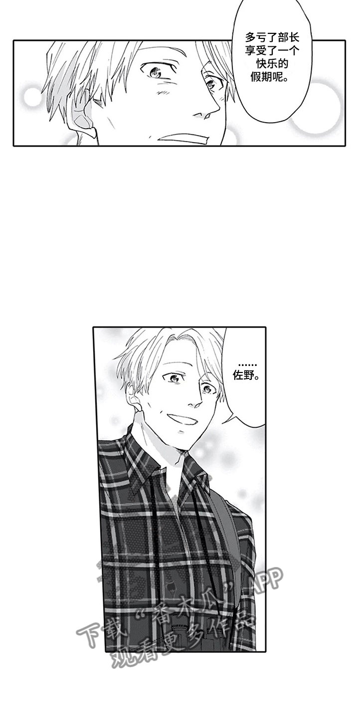 第7章：观察10