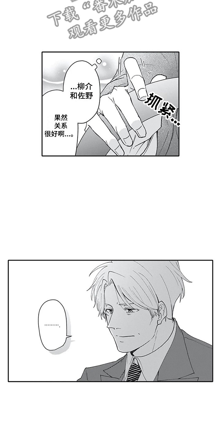 第14章：报答10