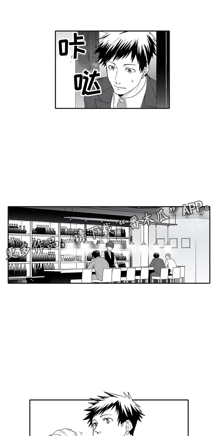 第10章：酒吧0