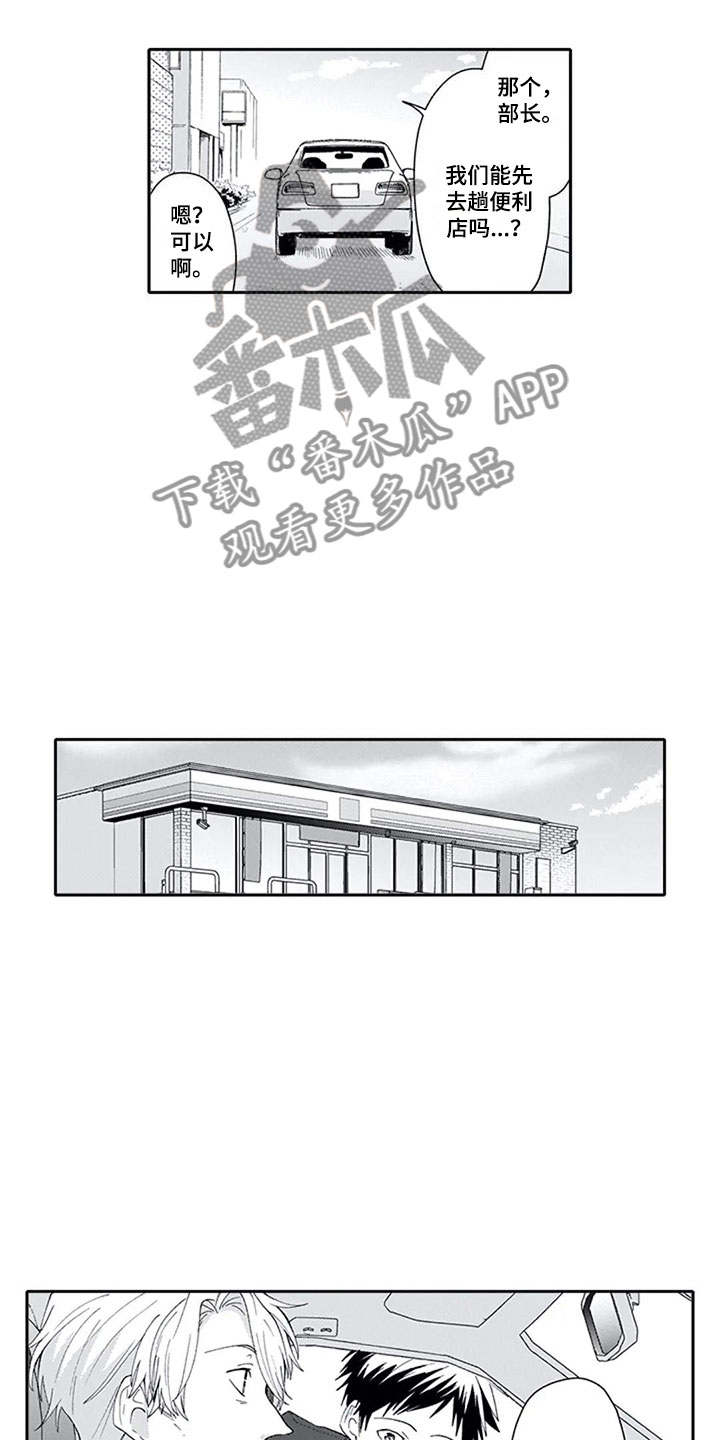 第14章：报答5