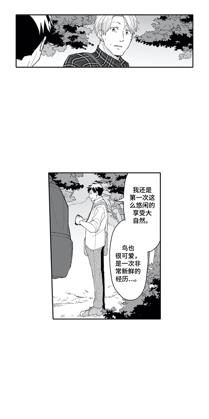 第7章：观察8