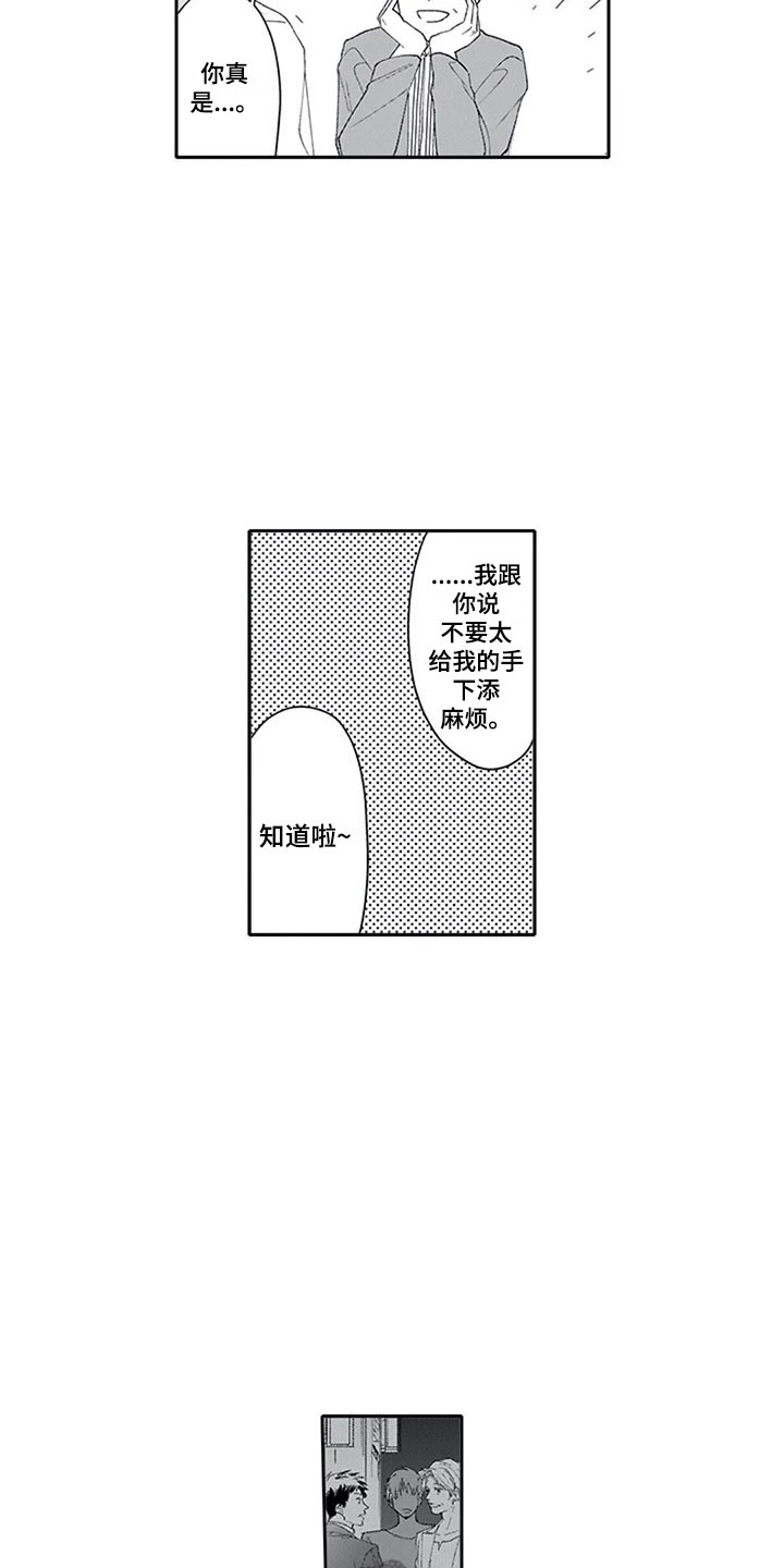 第13章：妒忌4