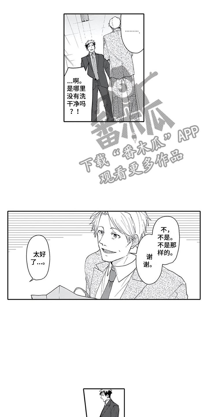 第9章：探听0