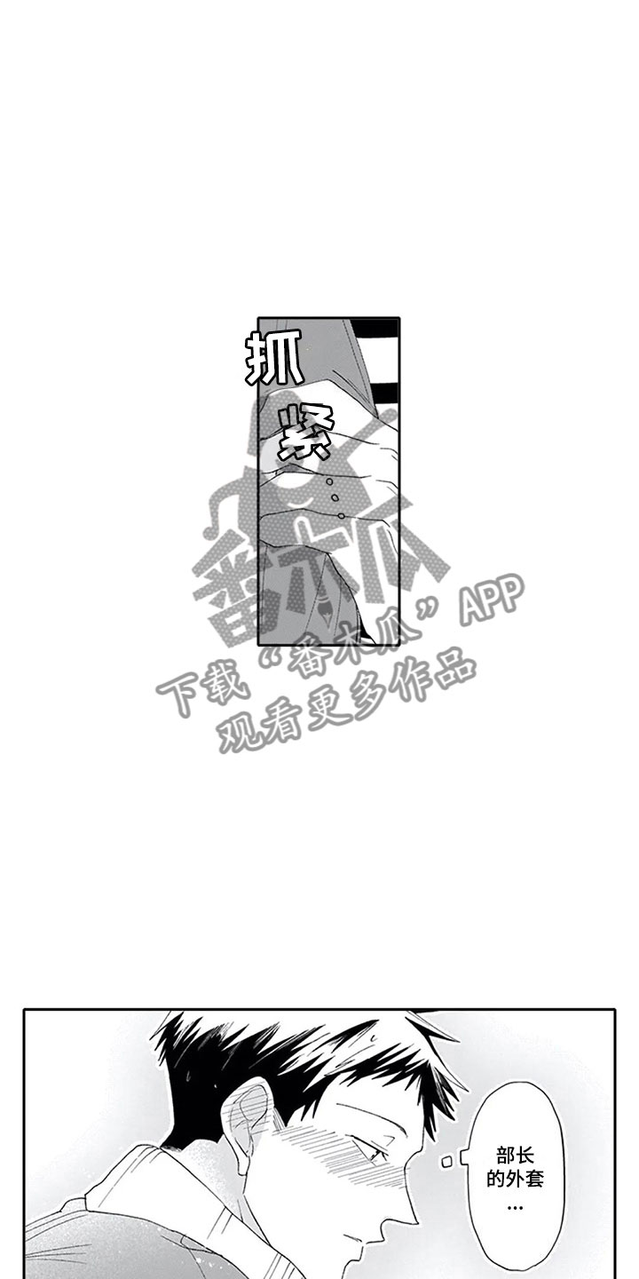 第8章：想法6