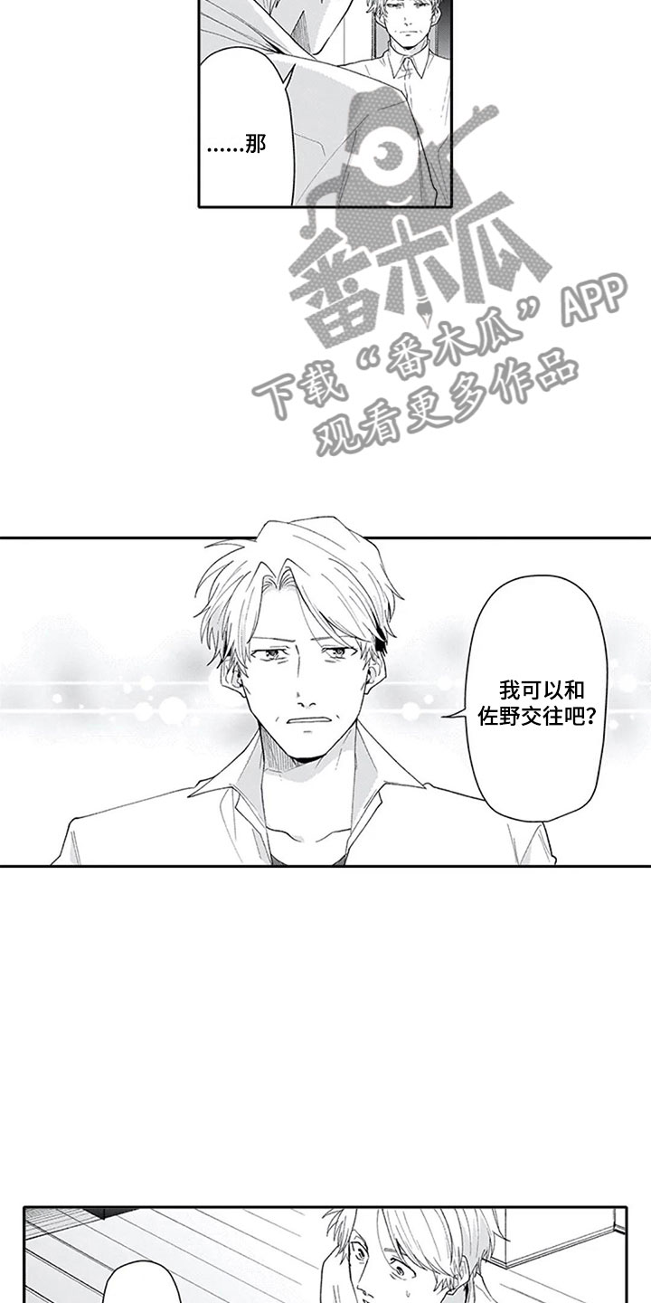 第19章：逃避13
