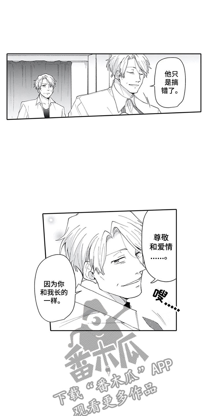 第19章：逃避5