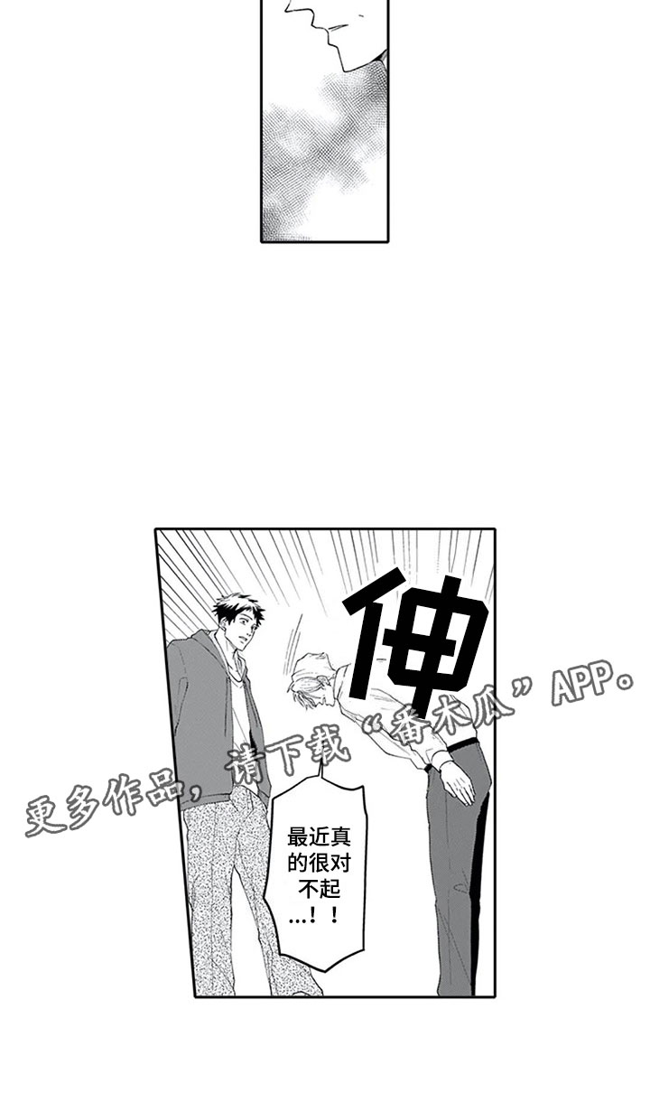 第22章：确认17