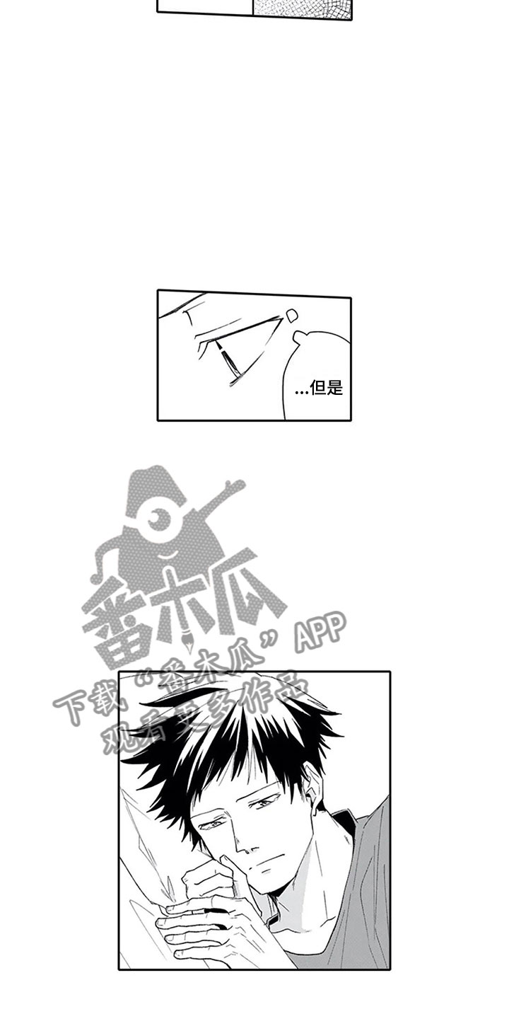 第18章：沉重3