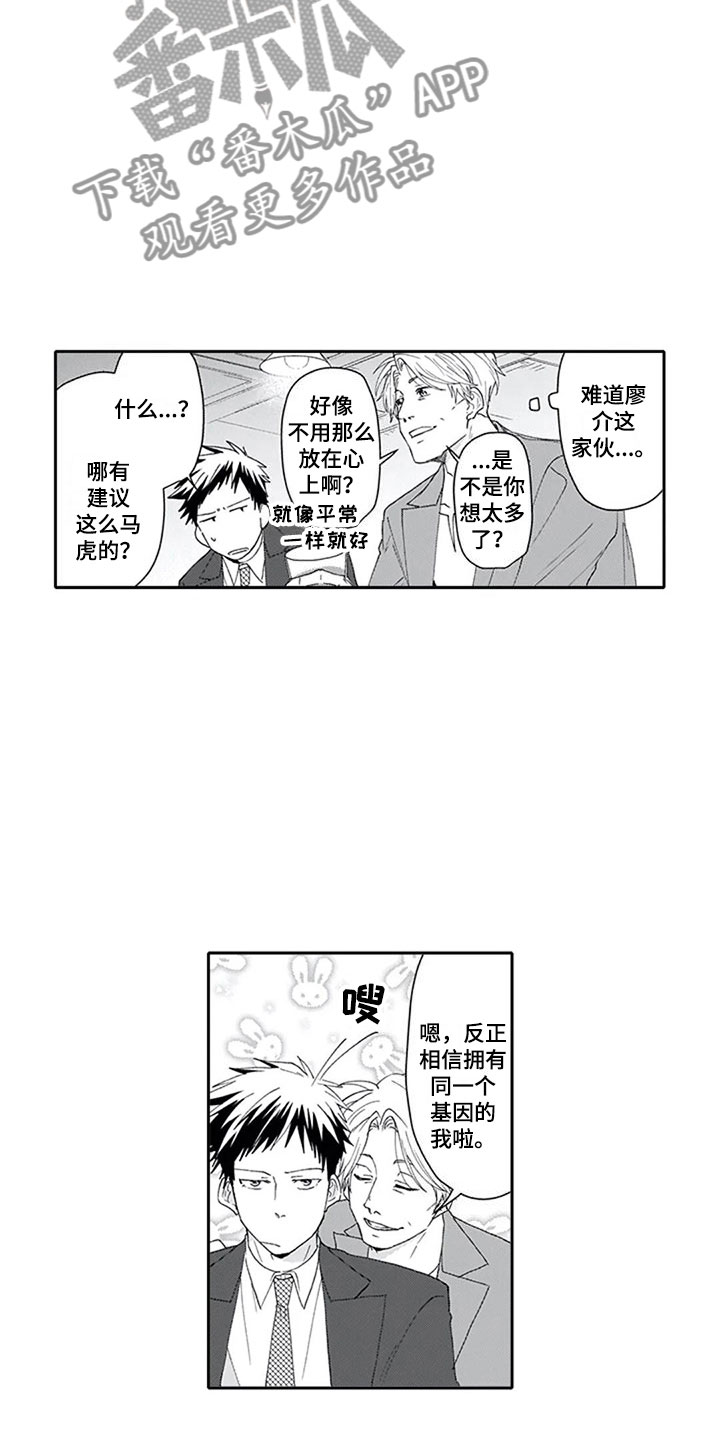 第10章：酒吧9