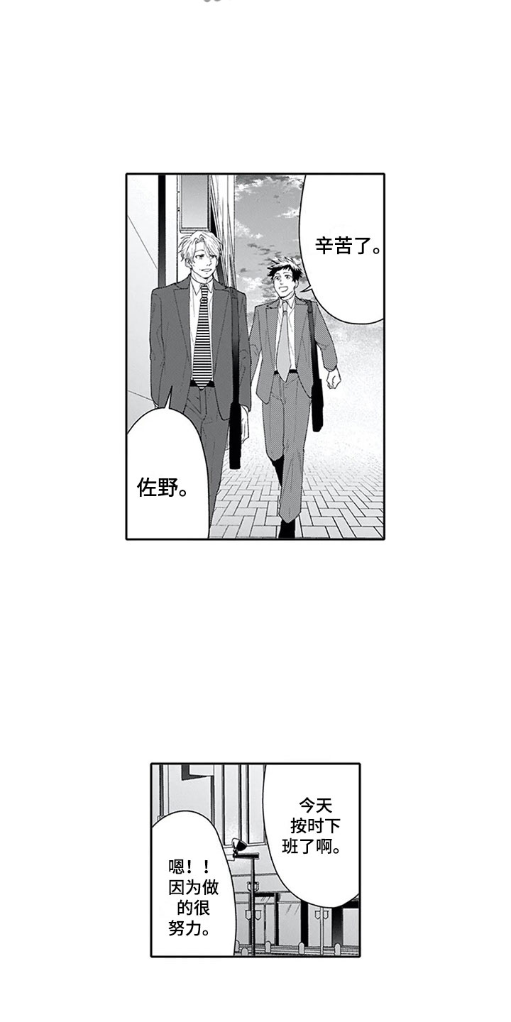 第26章：狂野12