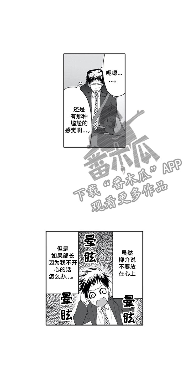 第14章：报答0