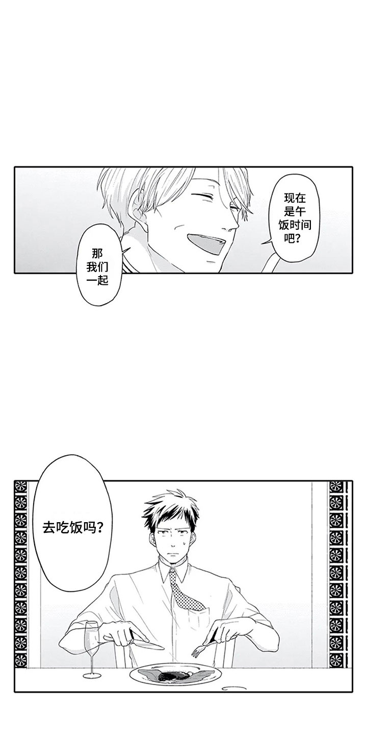 第3章：双胞胎13