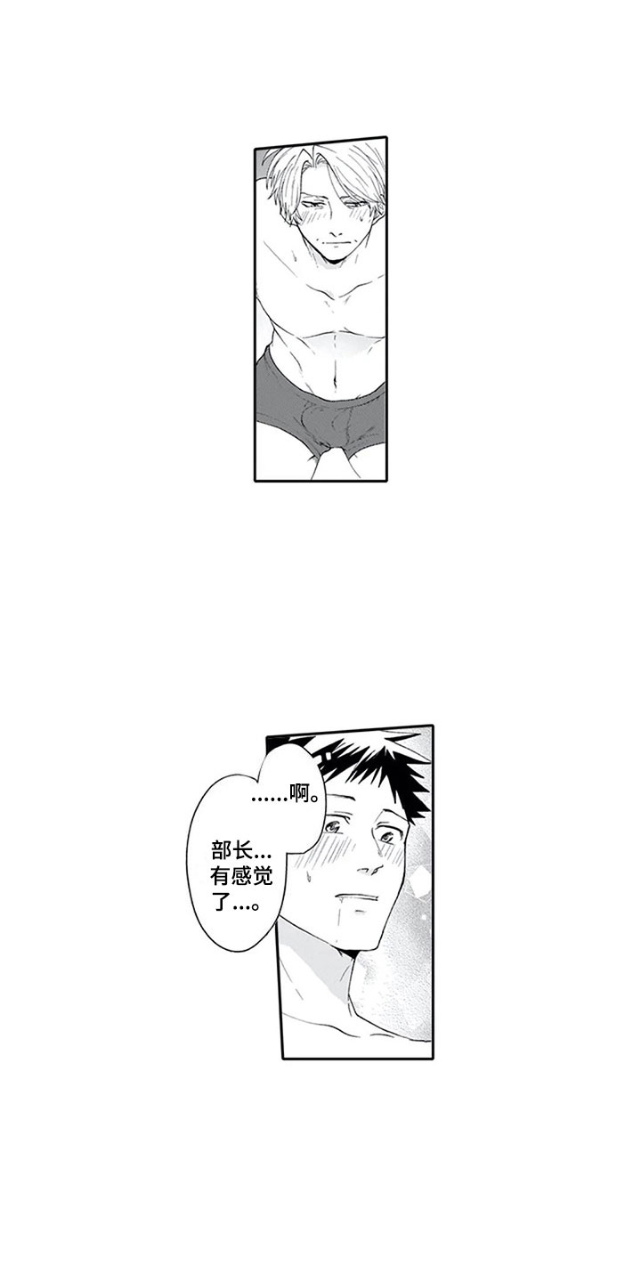 第25章：可惜12