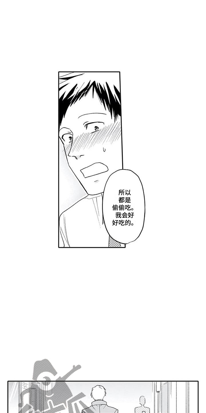 第4章：戏弄15