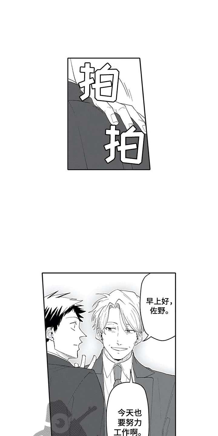 第18章：沉重12
