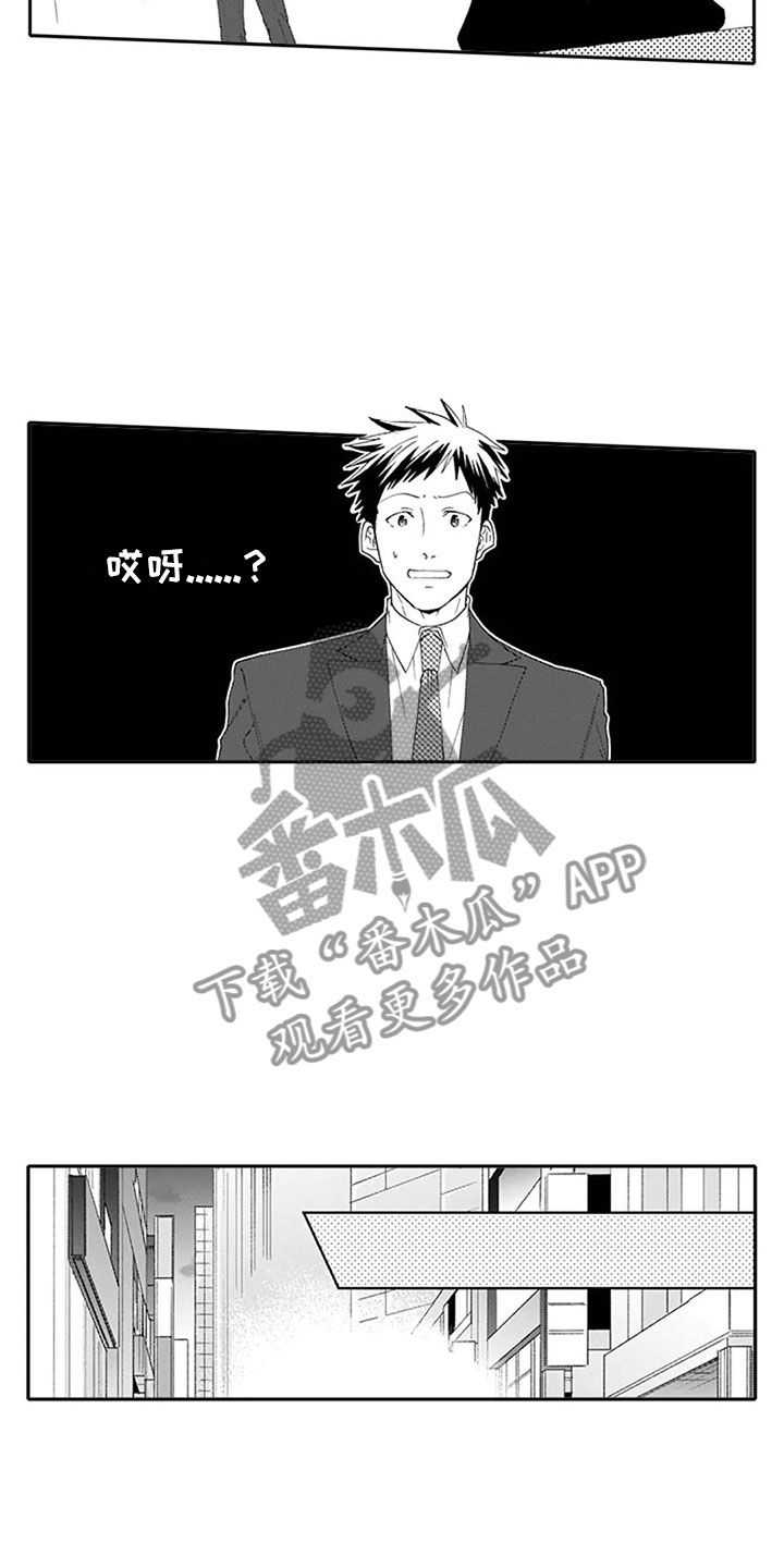 第9章：探听4