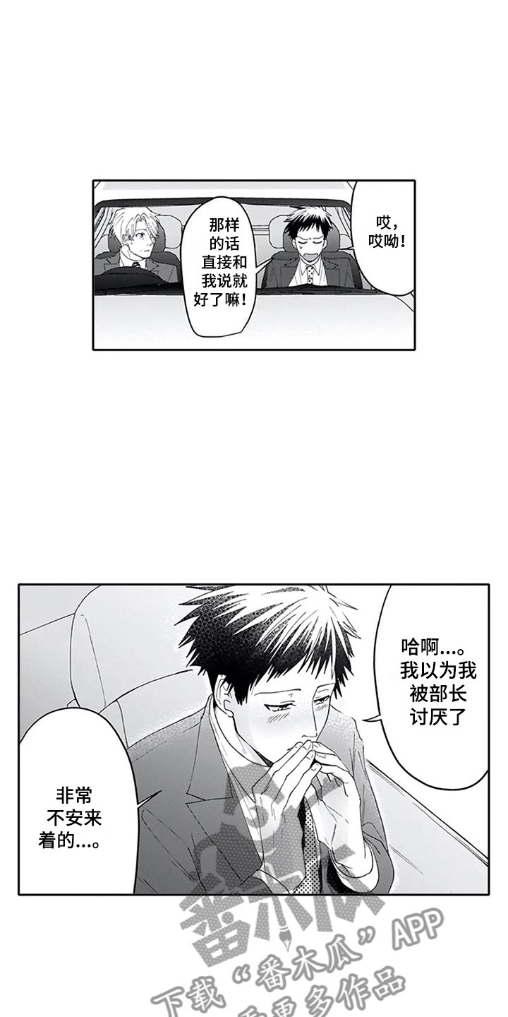 第15章：期待10