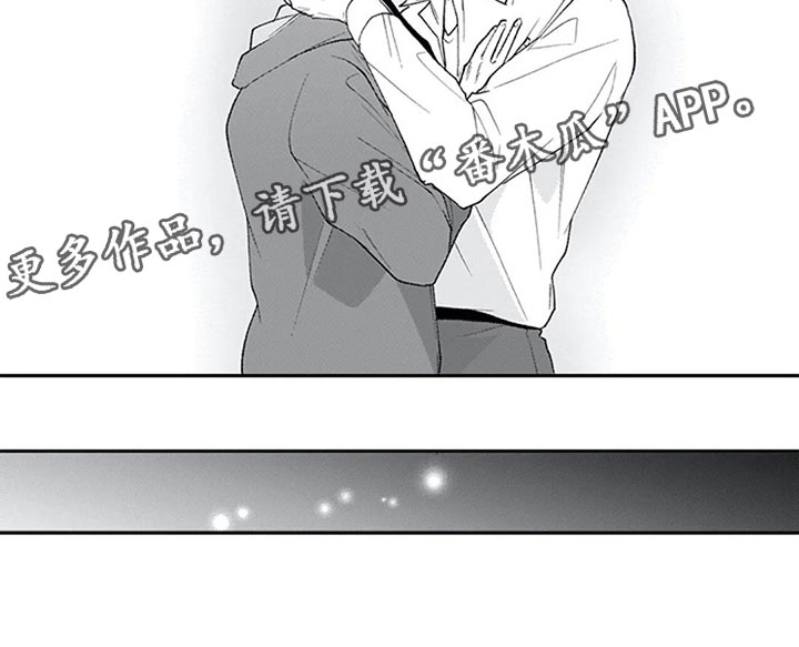 第23章：喜欢17
