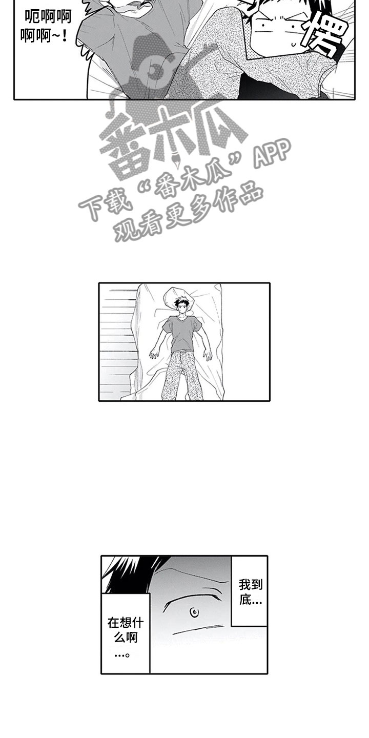 第18章：沉重5