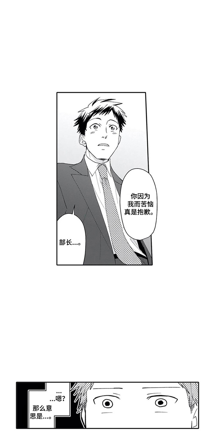 第15章：期待8