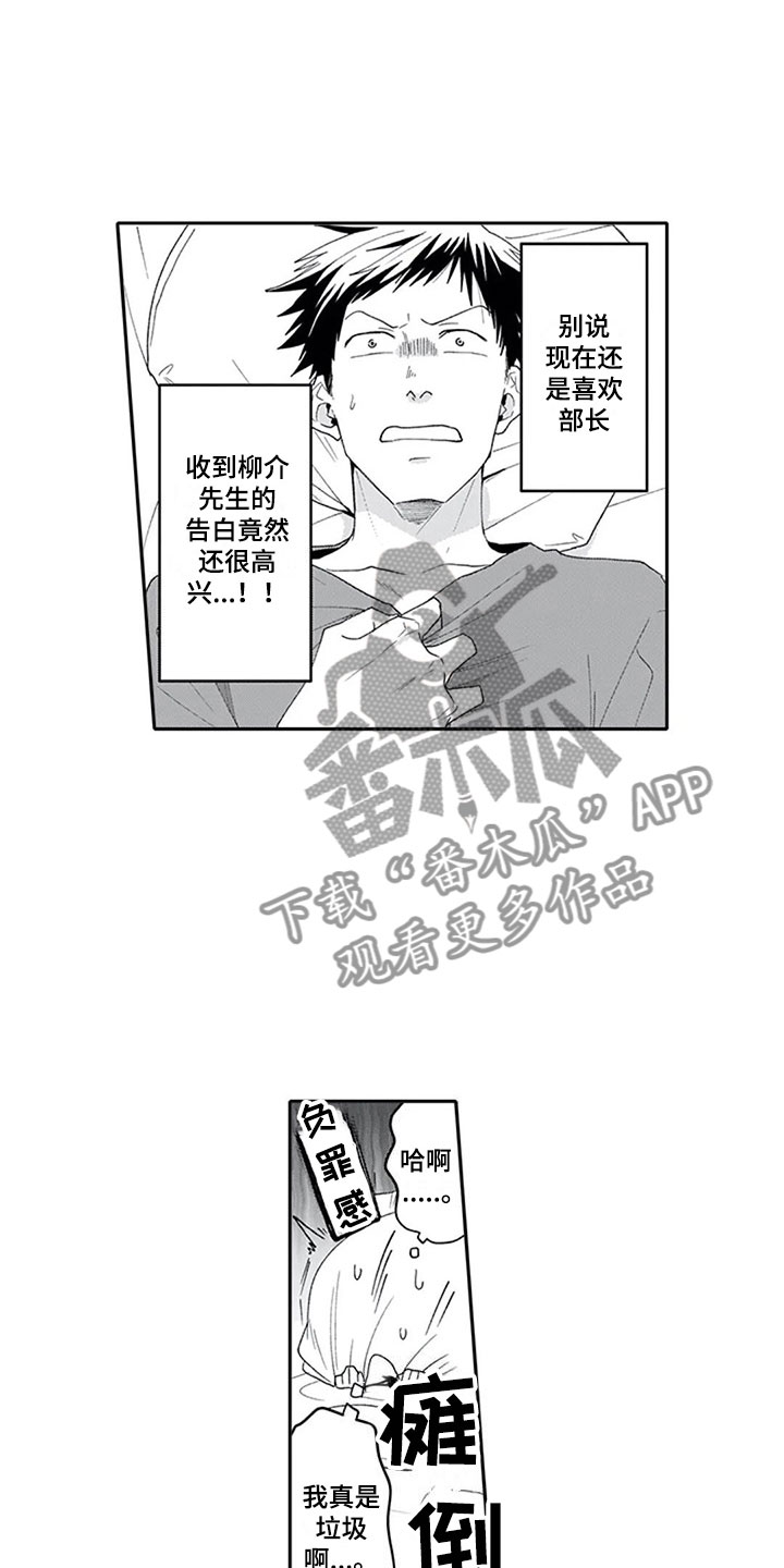 第18章：沉重6